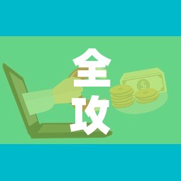 全攻略普及“微信开炸 金花群房卡上哪里充”房卡链接获取