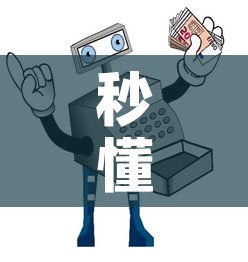 秒懂教程“微信买房卡牛牛游戏”详细房卡教程