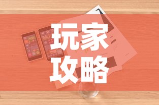 玩家攻略“美猴王房卡哪里有怎么买”详细房卡怎么购买教程