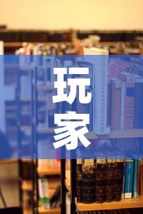 玩家攻略“美猴王房卡哪里有怎么买”详细房卡怎么购买教程