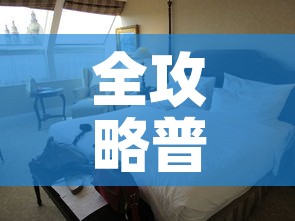 全攻略普及“微信牛牛怎么自建房间	”房卡怎么购买