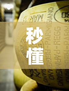 秒懂百科“微信牛牛炸 金花房卡	”房卡怎么购买