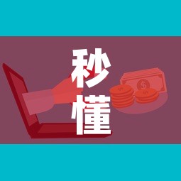 秒懂百科“微信牛牛炸 金花房卡”房卡怎么购买