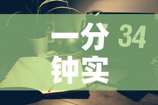 一分钟实测分享“炸 金花房间卡怎么开”获取房卡教程-哔哩哔哩