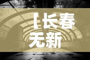 房卡必备教程“手机炸 金花链接怎么弄”房卡获取方式
