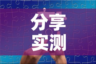 分享实测“炸 金花牛牛房卡”获取房卡教程-哔哩哔哩