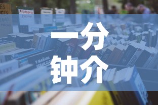 一分钟介绍使用“微信金花链接房卡平台”详细房卡怎么购买教程