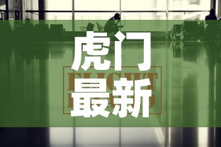 虎门最新的疫情数据消息›虎门最新的疫情数据消息今天 虎门最新的疫情数据消息›虎门最新的疫情数据消息今天