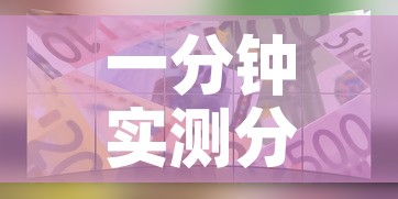 一分钟实测分享“微信牛牛游戏房卡	”详细房卡教程