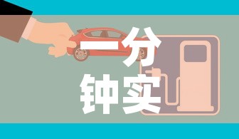 一分钟实测分享“微信炸 金花房间创建房间步骤详解”房卡获取方式