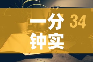 一分钟实测分享“微信炸 金花房间创建房间步骤详解”房卡获取方式