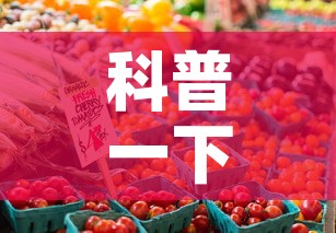 科普一下“微信群牛牛房咔去哪买”购买房卡介绍