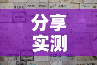 分享实测“炸 金花卖房卡代理”详细房卡使用教程