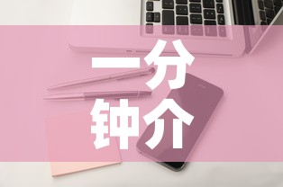 一分钟介绍使用“微信金花房卡怎样购买	”详细房卡教程