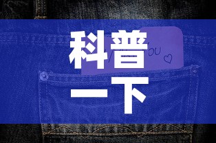 科普一下“6人炸 金花房间卡怎么玩链接	”详细房卡怎么购买教程