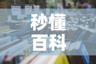 秒懂百科“官方正版房卡客服	”详细房卡怎么购买教程