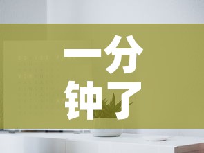 一分钟了解“新蓝鲸拼三张房间卡”详细房卡使用教程