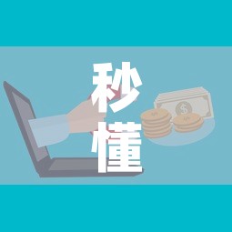【楼德新增疫情·楼德吧最新消息】