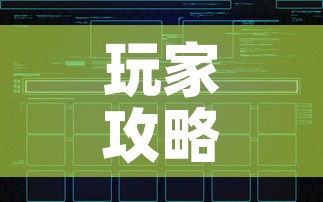 玩家攻略“怎么创建微信牛牛房间	”链接房卡在哪里获取
