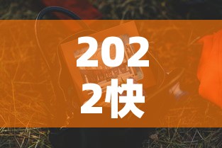 2022快递停运和恢复时间—（2022年快递停运通知）