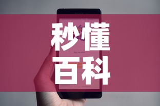 秒懂百科“微信斗牛牛小程序叫什么	”详细房卡怎么购买教程