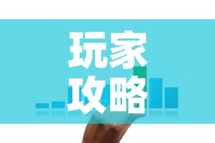 玩家攻略“金华房卡在哪买”房卡详细充值