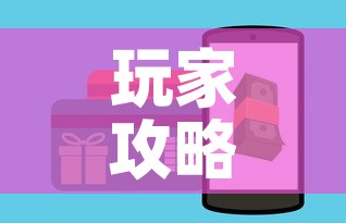 玩家攻略“金华房卡在哪买”房卡详细充值