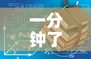 一分钟了解“有没有微信炸 金花房卡	”房卡使用教程