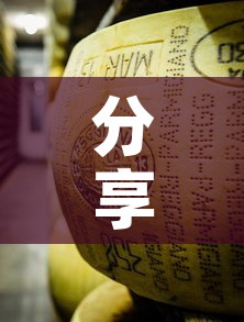 分享实测“微信牛牛房卡金花房卡	”购买房卡介绍