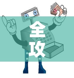 全攻略普及“微信金花房间卡哪里买”房卡使用教程