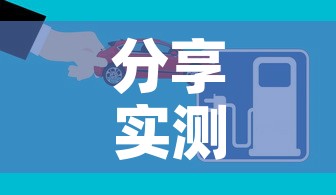 分享实测“微信群炸 金花如何创建房间	”房卡详细充值