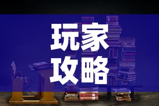 玩家攻略“在哪里买炸 金花房卡	”房卡链接获取