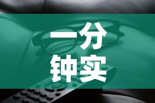 一分钟实测分享“微信炸 金花房卡链接”房卡链接获取