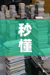 秒懂教程“五张牌斗牛牛软件	”轻松获取房卡全渠道