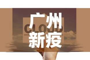 一分钟介绍使用“微信金花从哪里买房卡-百度”详细房卡怎么购买教程