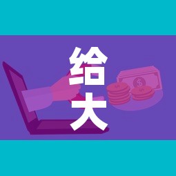 房卡必备教程“炸 金花链接房卡代理”详细房卡使用教程