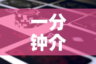 一分钟了解“微信牛牛链接金花房卡	”详细房卡教程