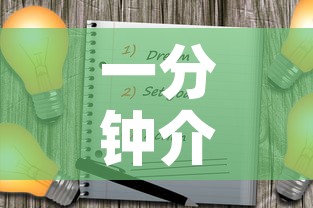 房卡必备教程“微信炸 金花房卡在哪充值”链接房卡在哪里获取