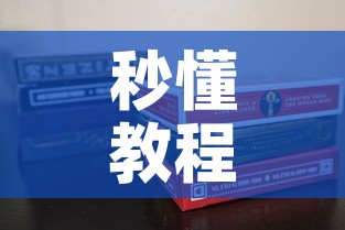 秒懂教程“新神兽大厅怎么买房卡	”详细房卡教程