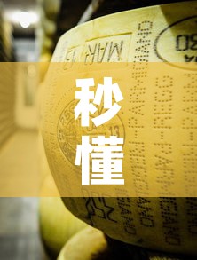 秒懂百科“微信链接牛牛炸 金花房间卡”详细房卡教程