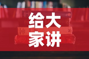给大家讲解“随意玩炸 金花链接房卡哪里有”获取房卡教程-哔哩哔哩