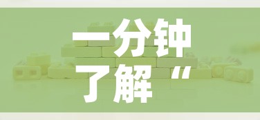 一分钟了解“可以一起创房的牛牛”购买房卡介绍