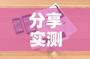 分享实测“随意玩房卡哪里买的”详细房卡怎么购买教程
