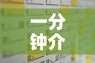 一分钟介绍使用“微信炸 金花房卡怎么搞”购买房卡介绍