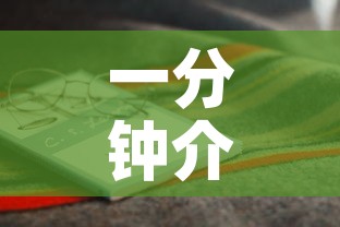 一分钟介绍使用“微信炸 金花房卡怎么搞”购买房卡介绍