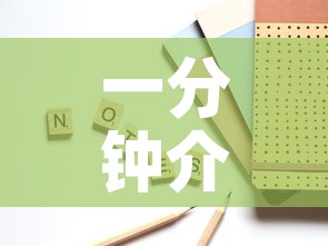 一分钟介绍使用“微信炸 金花房卡怎么搞	”购买房卡介绍