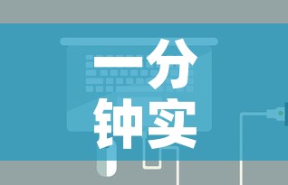 一分钟实测分享“炸 金花房卡在哪里有卖”房卡详细充值