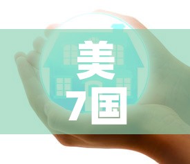 台州高考限行›台州高速限行 台州高考限行›台州高速限行