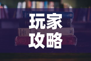 玩家攻略“微信金花房卡怎么搞	”详细房卡怎么购买教程