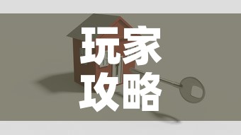玩家攻略“微信金花房卡怎么搞”详细房卡怎么购买教程